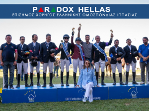 Απονομή βραβείων από την Paradox Hellas S.A. Απονομή βραβείων από την Paradox Hellas S.A.