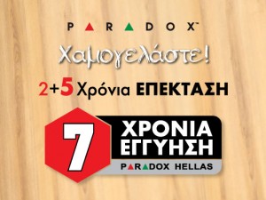 Επέκταση Εγγύησης 2 +5 ΧΡΟΝΙΑ Paradox (CA) από την Paradox Hellas Α.Ε. Επέκταση Εγγύησης 2 +5 ΧΡΟΝΙΑ Paradox (CA) από την Paradox Hellas Α.Ε.