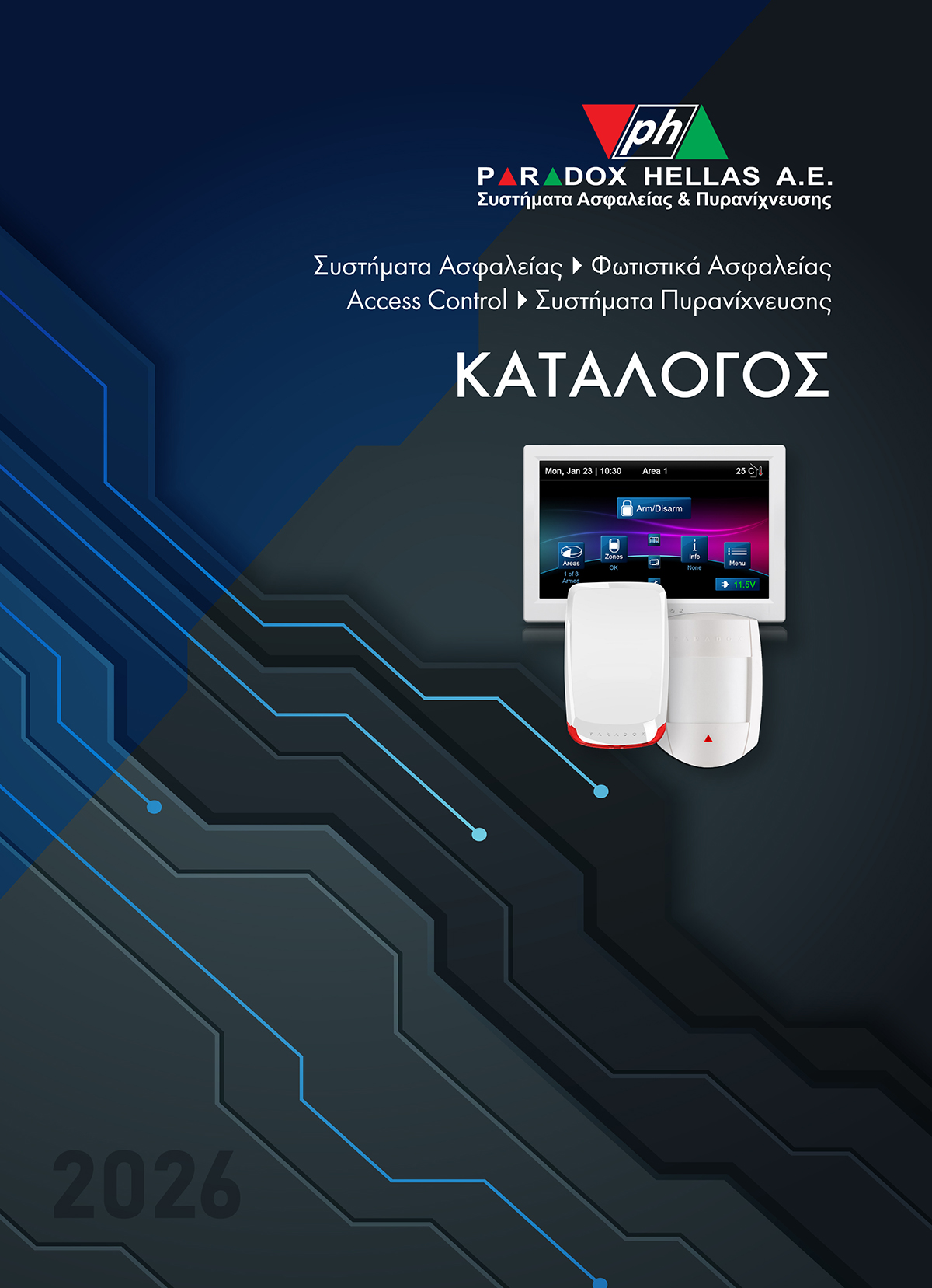 paradox hellas fire alarm